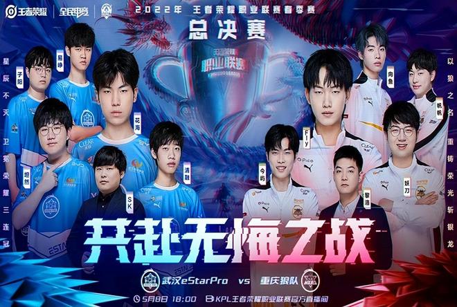 担任教练